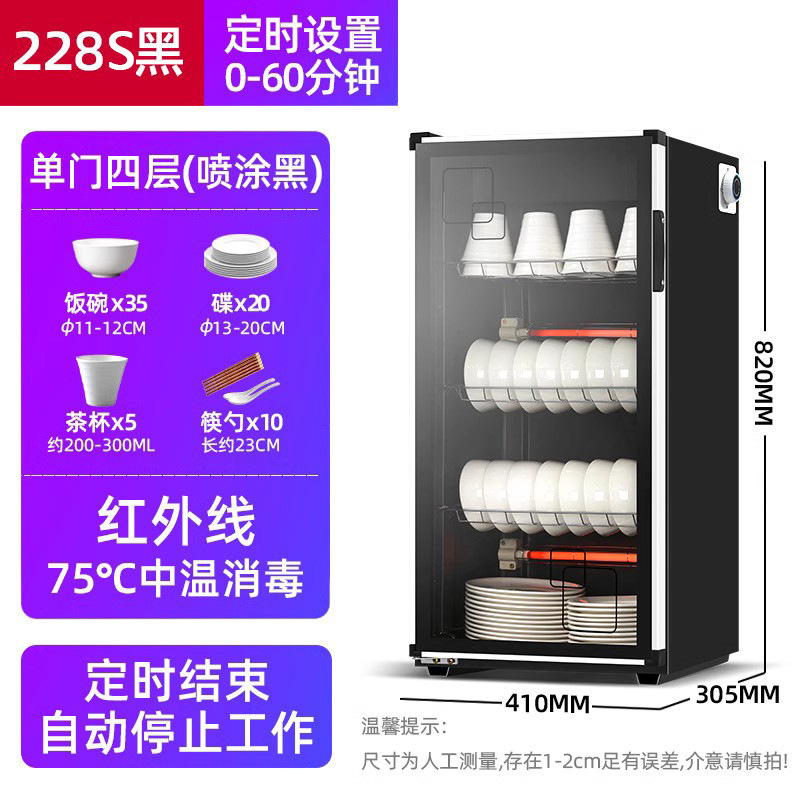 厨房碗筷消毒柜家用小型消毒碗筷柜商用立式台式桌面饭店餐具柜厨|undefined