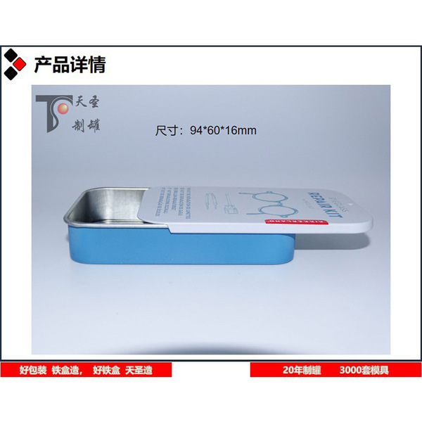 Dongguan manufacturer Internet celebrity solid balm iron box push…