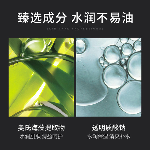 Laiko men's lotion 125g moisturizing and moisturizing cosmetics and skin care products