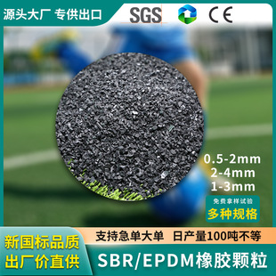 �F؛�h���oζ�����ƺ�w���o��1-3mm��ɫSBR���z�w������������