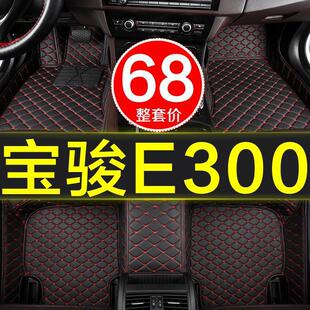 2020��20���Ee300����e300plusȫ������܇�_�|3����4������ĥ