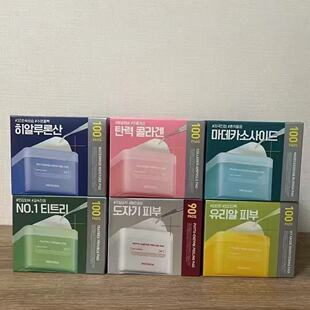 �����ݠ��eѩ����Ƭ�澏���o�aˮ����medihela�yǰ�����Ƭ�N��Ĥ