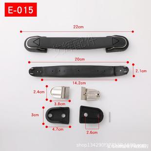 Factory in stock Supply Luggage Handle Luggage Bag Handle Wine Box Handle Cosmetic Box Handle Hand Stretch Handle