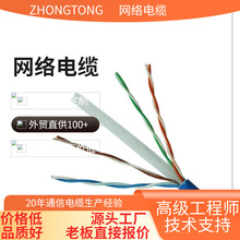 ������f��CAT6A���پW����X��Ƥ���ɔ_10gb����0.57�o���~�W��