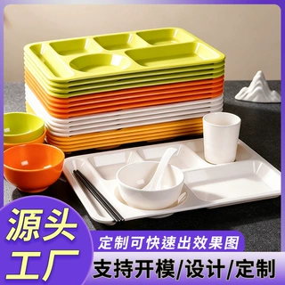 定制密胺6014六格分格餐盘学校工厂食堂快餐盘商用塑料盖浇饭盘子