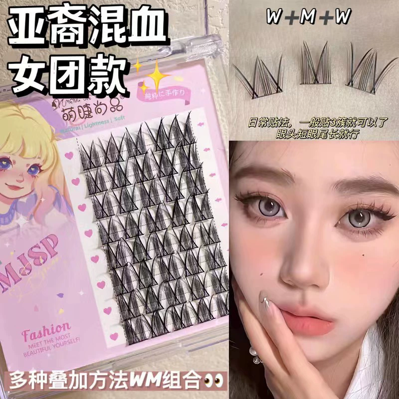 Asian mixed -race женская группа искусственные ресницы естественно изящные завитки, одиночные растения, зеркальные ресницы, ресницы