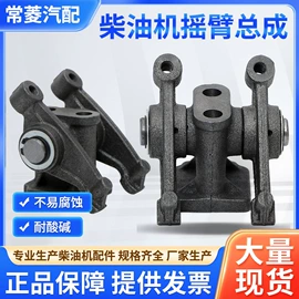 其他发动系统;其他农业机械;发电机零部件