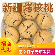 �½�����������10��500g��؛���ұ�Ƥ��Ƥ����ԭζ��Ƥ�ք�������