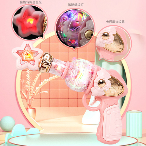 Children's Baby Glowing Magic Beautiful Girl Electric Girl Toy Gun Cool Rotating Music Puzzle 2-3-6 Years Old