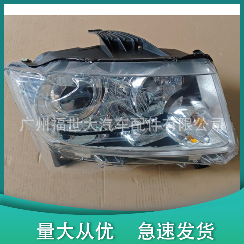 Aplicable 2011-17 Jeep Guide Compass Faros delanteros 68185340AB 68185341AB