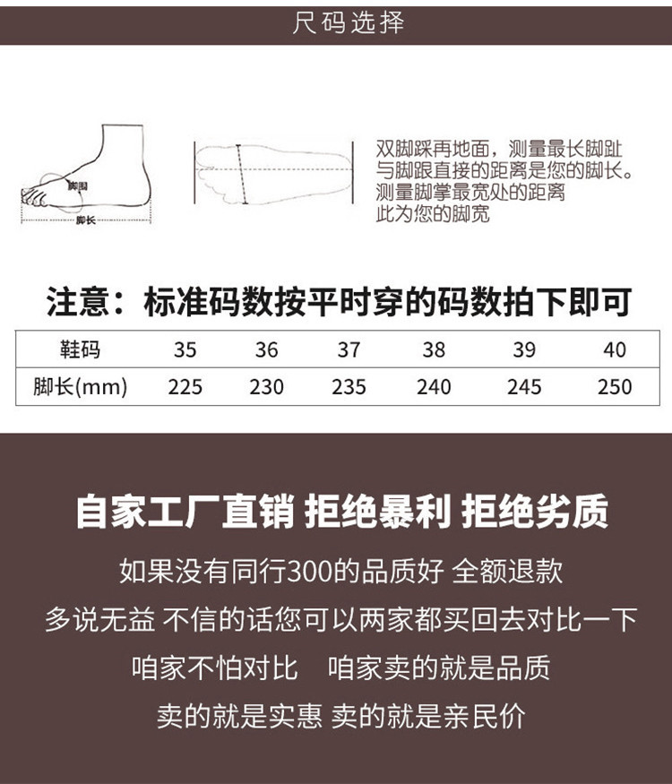 D6011 1350K GIÀY DA NỮ WENTDHO MÙA XUÂN THU ĐÔNG ĐẾ CAO GIÀY DÉP NỮ G04 SẢN PHẨM MỚI