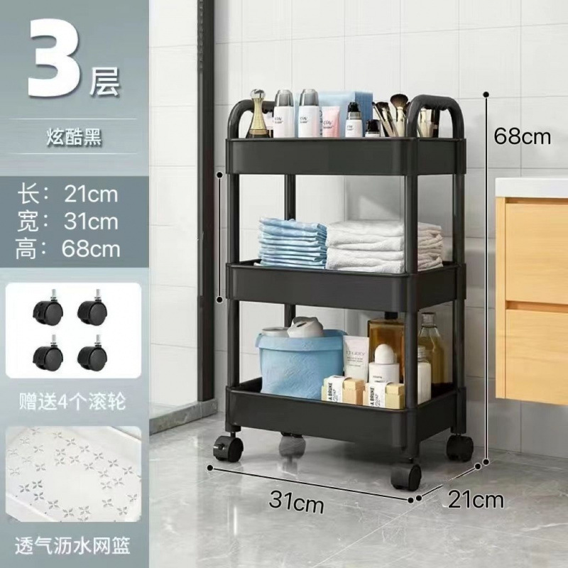 トロリー収納ラック寝室床スナック収納ラックキッチン多層モバイルバスルームトイレ収納ラック|undefined