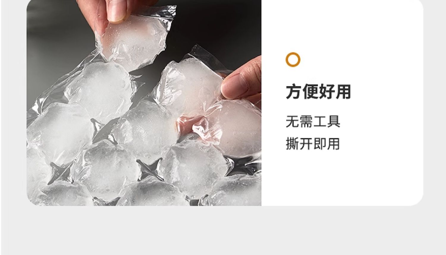 一次性制冰袋自封口冰格袋子家用创意百香果食用制冰盒冻冰块模具-阿里巴巴