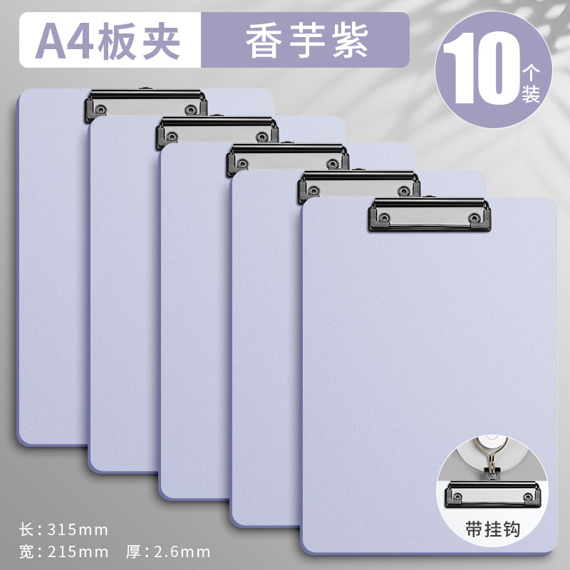 [10개입] A4 특후/타로 퍼플