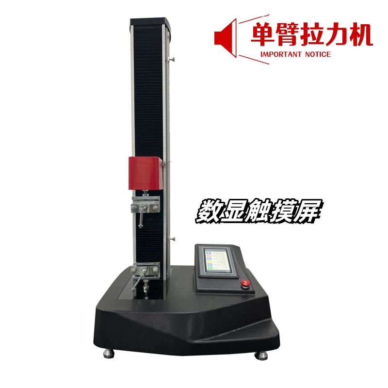100N ~ 5000N цифровой дисплей с одним плечом, сенсорный экран, испытательная машина натяжения, скорость расширения, прибор для испытания на прочность на растяжение