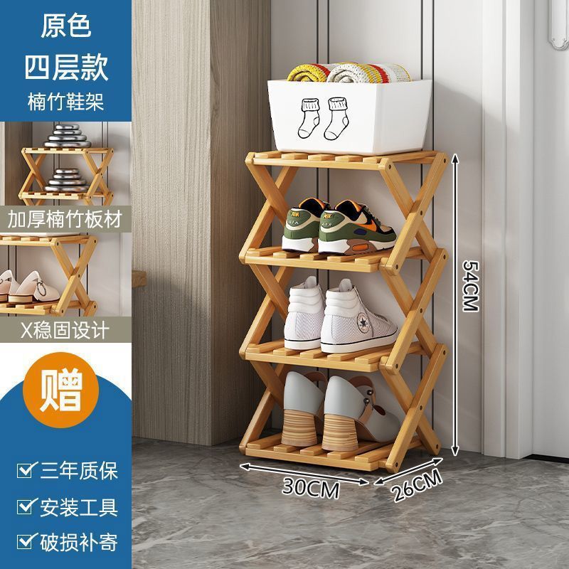 Estante de zapatos plegables sin instalación puerta doméstica estrecha de alquiler multicapa dormitorio simple gabinete de zapatos almacenar estante de almacenamiento