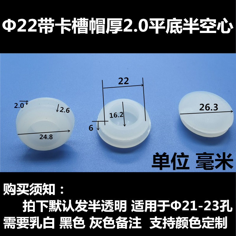 高温耐性シリコン衝突防止プラグ、ゴムプラグ、衝撃吸収防塵プラグ、高弾性穴プラグ、テーパーフットパッドガスケット|undefined