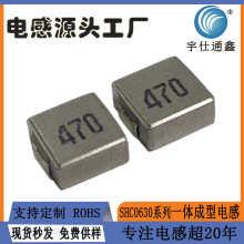 һw늸0630-47UH/470M2Aֵ6030F؛15UH22UH33UH