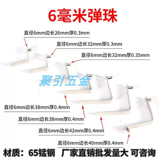 V�͏���Ƭ���ď����Ƭ6mm��λ��Ƭ���ɮ��ο��ۏ�����s��λ�i�
