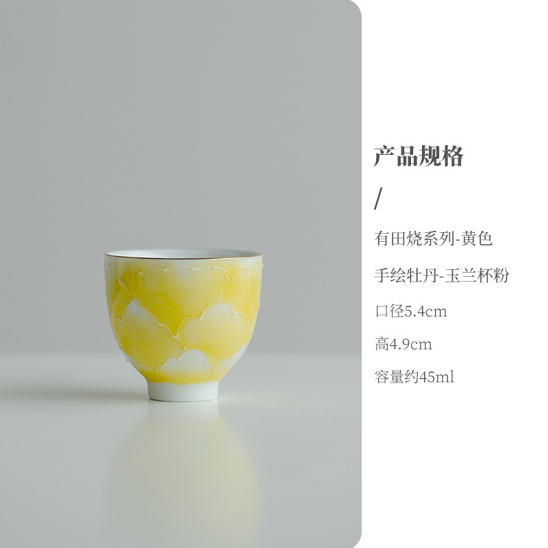 【3割引在庫一掃エリア】有田焼シリーズ陶磁器茶器蓋碗ティーポット|undefined