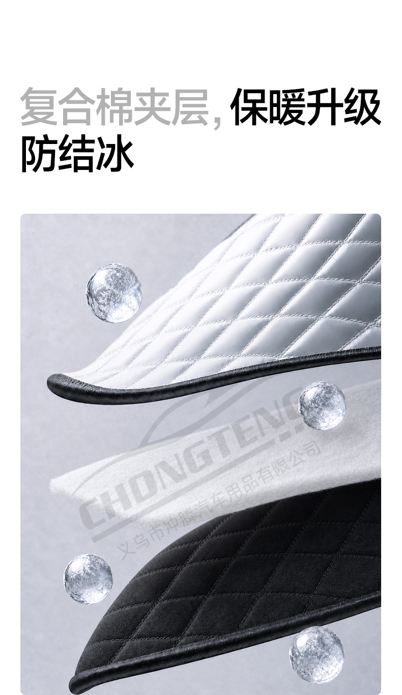 【Premium Selection】Car Winter Accessories Windshield Snow Cover Anti-Freeze Snow Shield Half-Cover Car Cover Snow Guard Car Cover