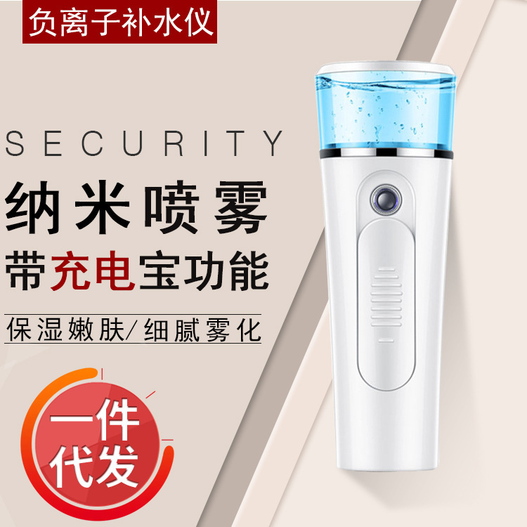 Cross border cosmetology humidifier usb portable Mini portable battery anion Spray Water meter Steaming the face