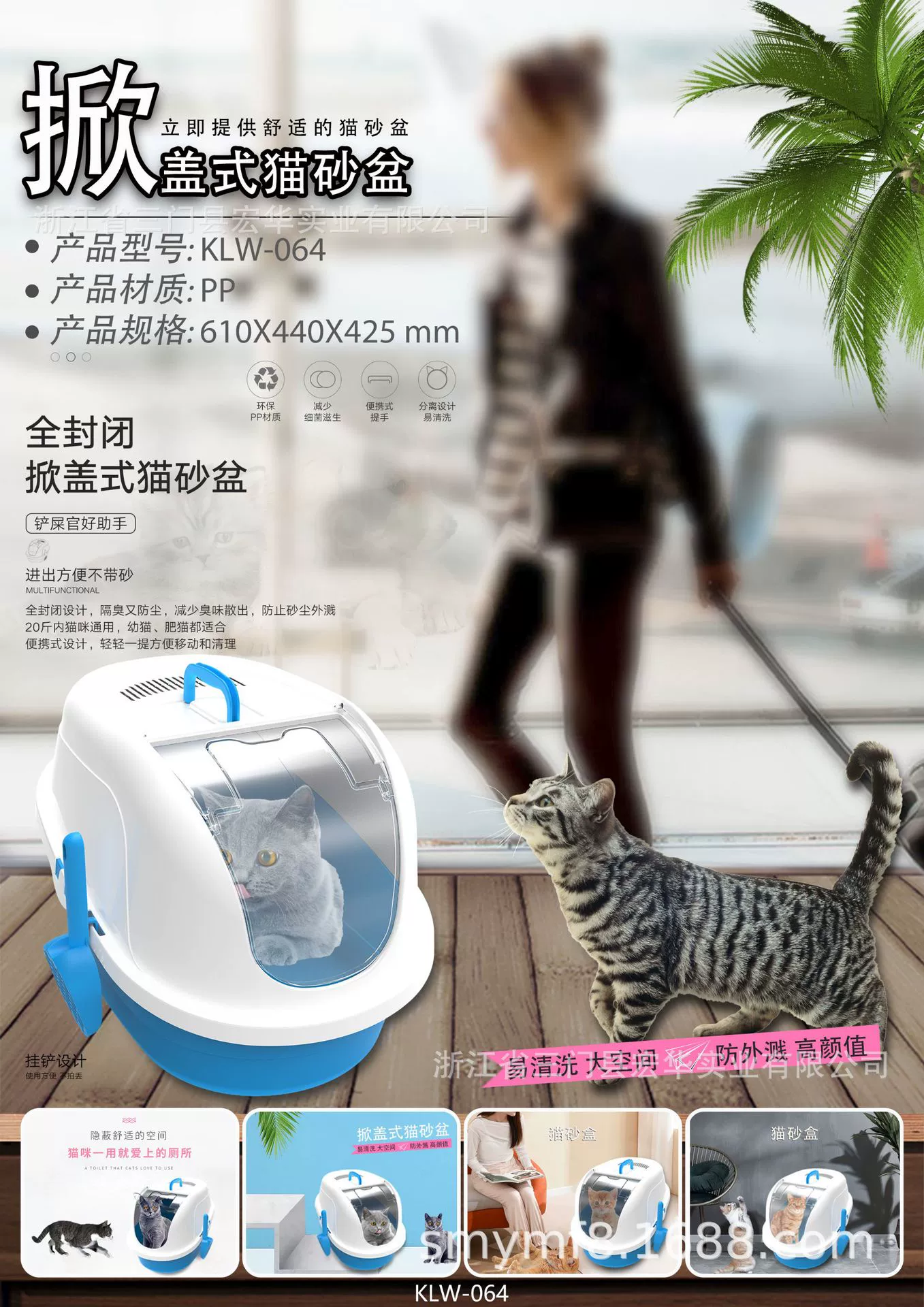 Ящик для кошачьего туалета, большой полностью закрытый кошачий туалет, против запаха и брызг, ящик для кошачьего туалета, откидной ящик для кошачьего туалета