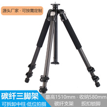 维特利碳纤维相机三脚架99TC专业防抖摄影设备大管径长焦打鸟支架