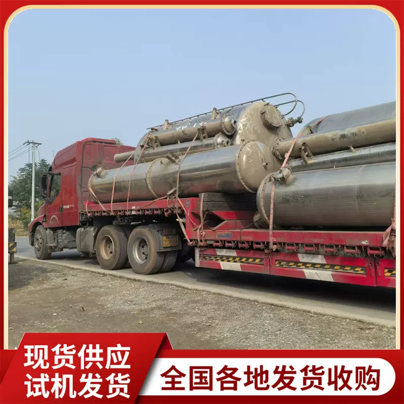 二手层析柱 0.8×米不锈钢层析柱 衬四氟离子交换柱 实验室层析柱