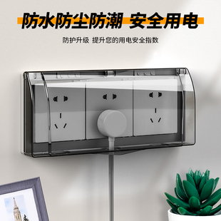 ll Triple Transparent Waterproof Cover Type 86 Switch Socket Splash-proof Box Outdoor Toilet Adhesive Power Protection Cover