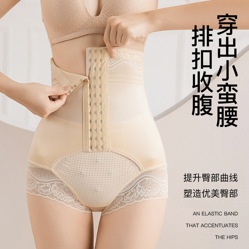High-waisted belly-binding postpartum recovery shaping breathable triangle underwear for women