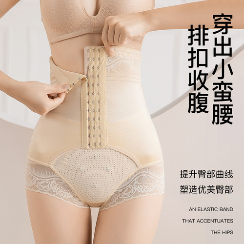 Live broadcast new high-waisted shaping pants postpartum stomach-binding pants butt-lifting waist cincher stomach-strengthening pants plus-size cotton gusseted underwear for women