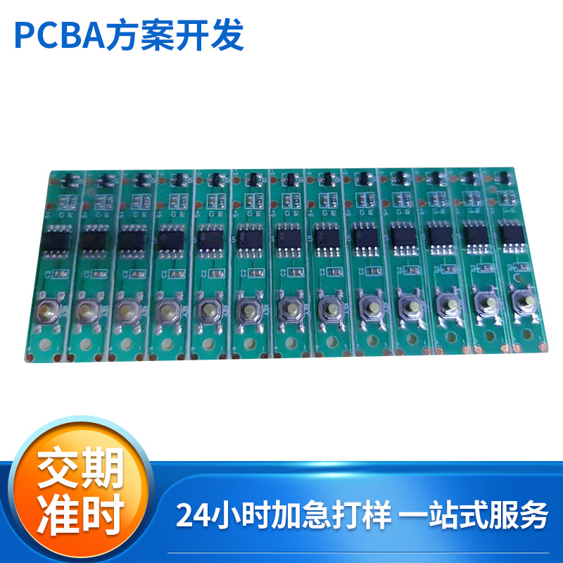 玩具录音芯片儿童毛绒玩具心跳机芯集成电路板PCBA电子控制线路板