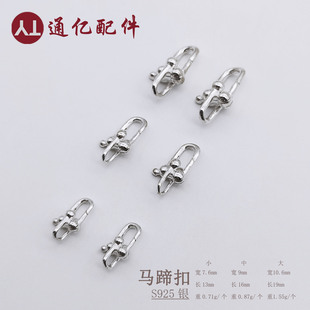 S925���y�R��������朿��ֹ�diy���ɿ�U����β���Ʒ���y����