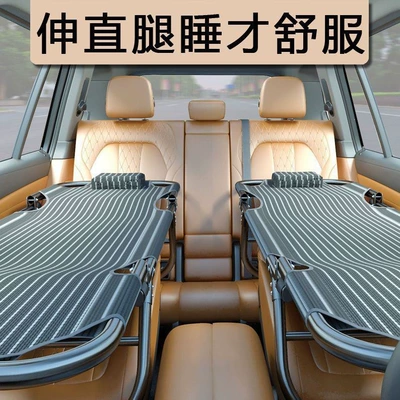Vehicle-mounted inflatable bed – sedans