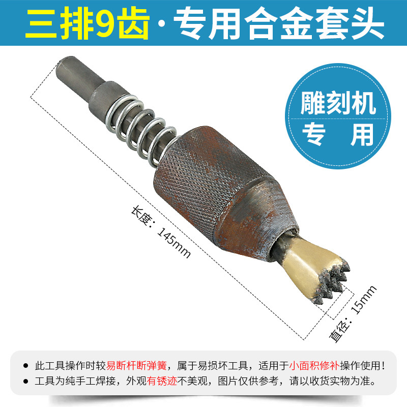 Máquina neumática grabado pluma Cincel cabeza recorte de piedra cabeza de cáñamo Litchi superficie cortar hacha aleación flor martillo piedra talla herramienta
