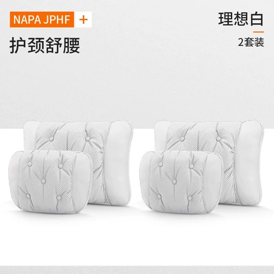 Universal for All Seasons, Ice-Feel Anti-Stain, Headrest - ideal-white-2-headrests-2-lumbar-supports