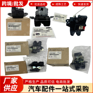 �羳81230-J9000 81230C9000 81230-C9000�m��춬F������������i