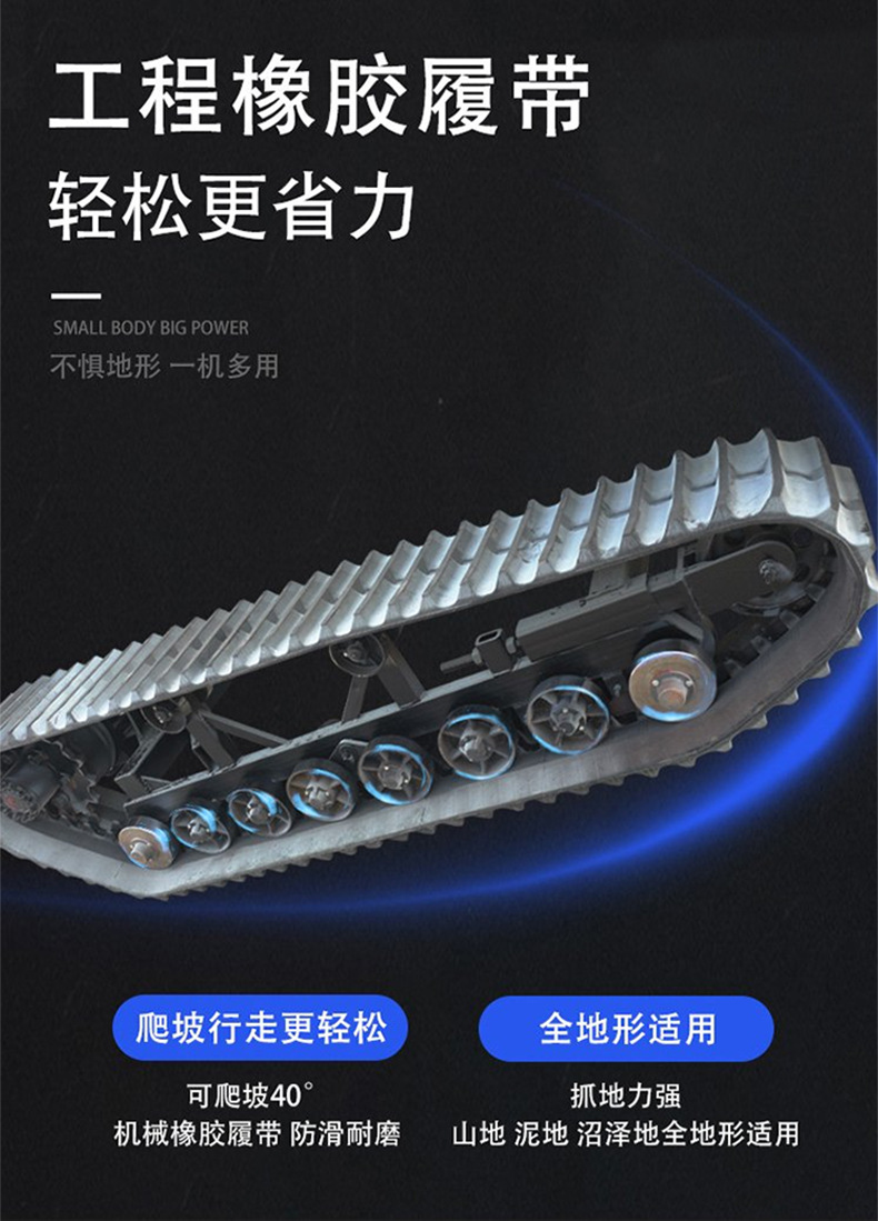履带---副本_07