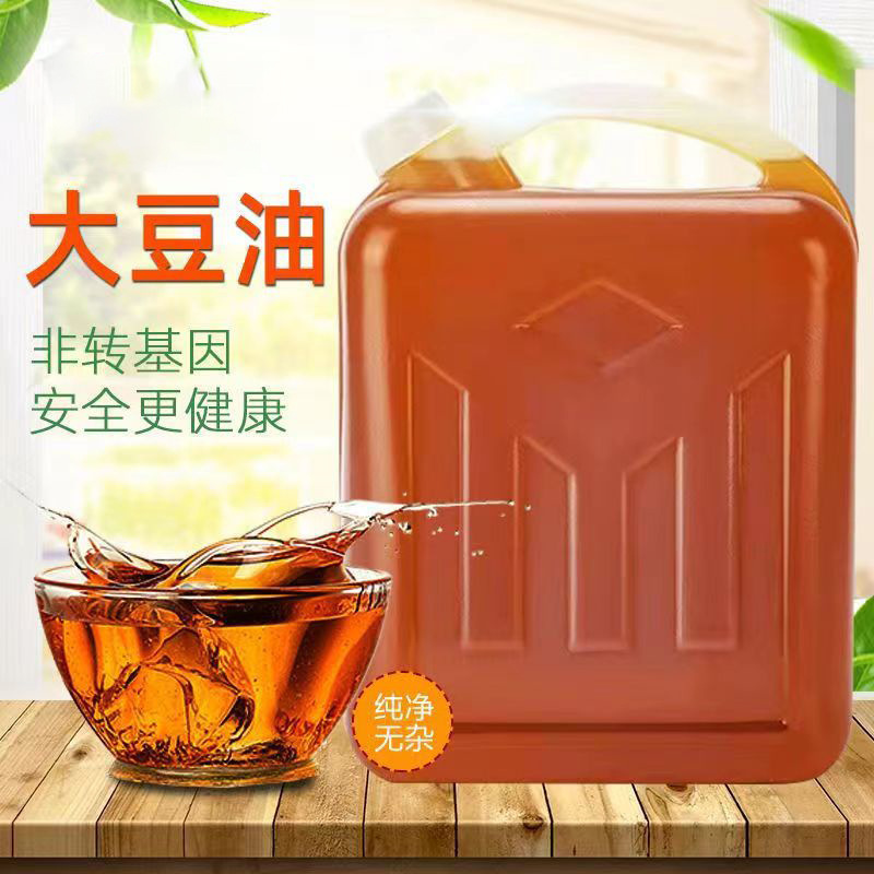 装黄豆10豆油散装油压榨黄豆地产自家笨榨斤黑龙江大豆油中国大陆
