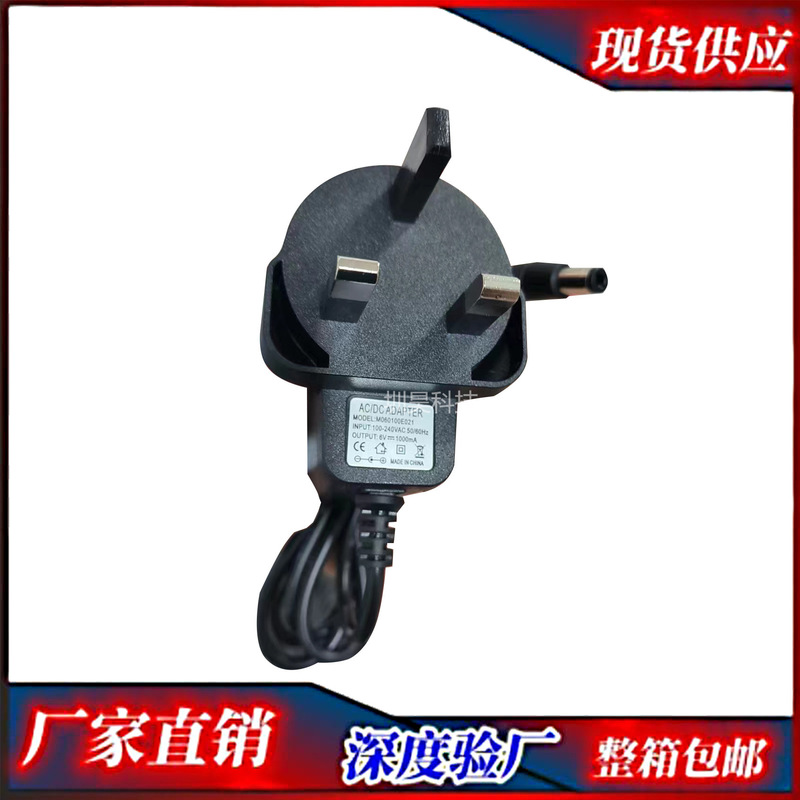 Switching power adapter 6V1000mA British gauge European gauge American gauge Australian gauge 100-240VAC 50/60Hz