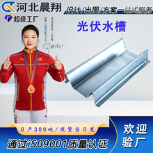 �S�ҬF؛���ˮ�� m��ˮ���\�X�Vˮ�� ꖹⷿ bipv mˮ�۹�����