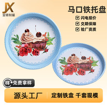 �����c����Ʒ�F�P�R���F����ơ���бP�ռ{��������ˮ���F�PʳƷ��