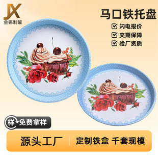 �����c����Ʒ�F�P�R���F����ơ���бP�ռ{��������ˮ���F�PʳƷ��