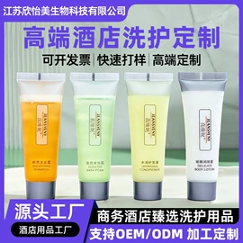 一次性拖鞋;一次性酒店品;一次性洗沐漱