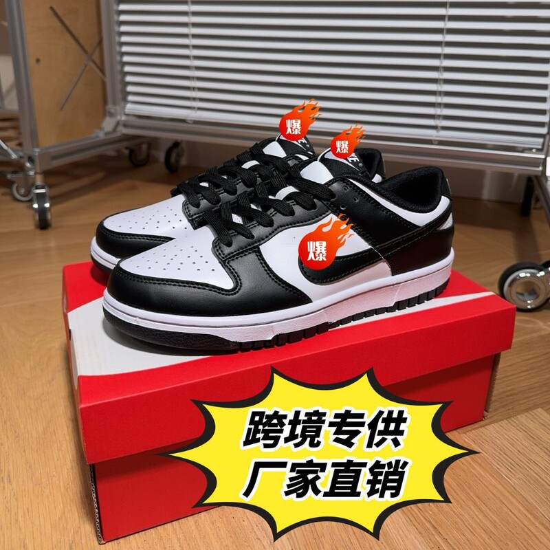 Dunk Sb Low Black and White Panda Classic Low-Top Comfortable Non-Slip Wear-Resistant Sports Sneakers for Men and Women