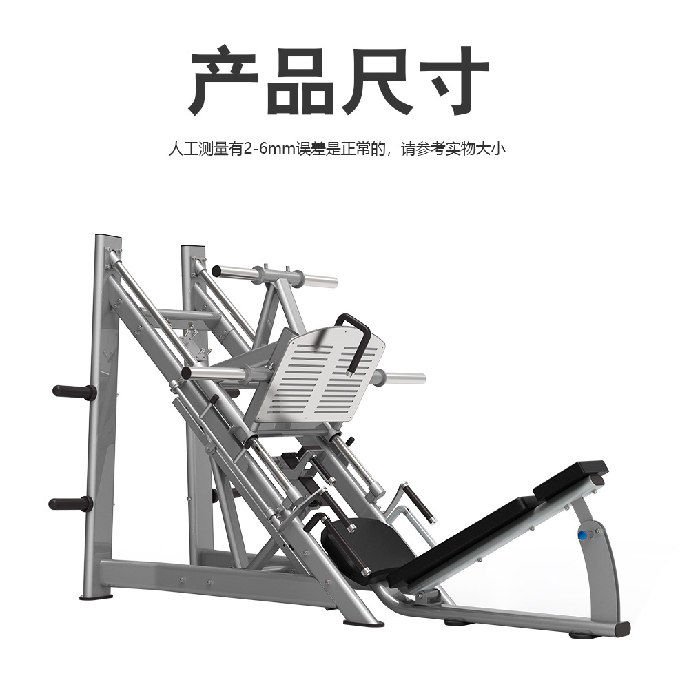 Entrenador de máquina de pedaleo invertido de 45 grados