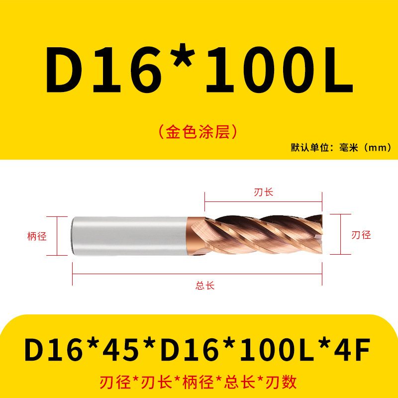 U字溝タングステン鋼フライスカッター60度ダイナミックフラットボトムカッター延長ステンレス鋼用4枚刃CNC合金エンドミル|undefined