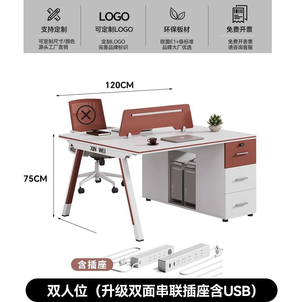 캐비닛이 있는 더블 시트