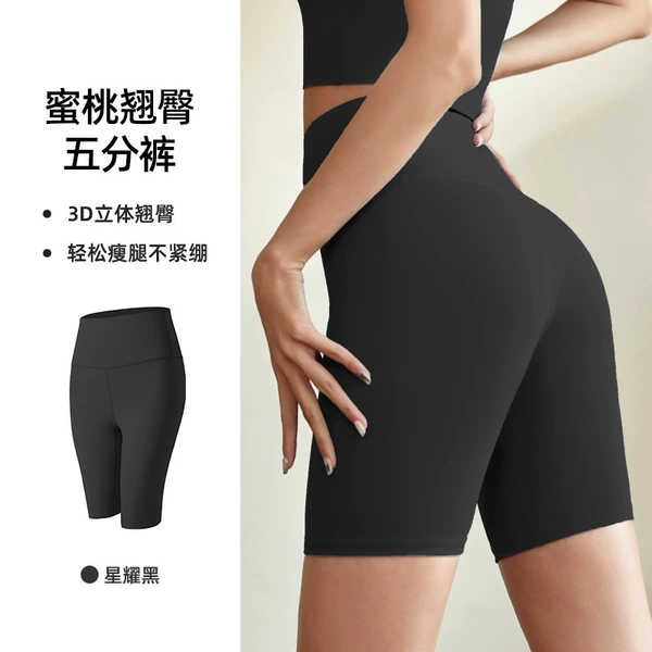 Xing Yaohei